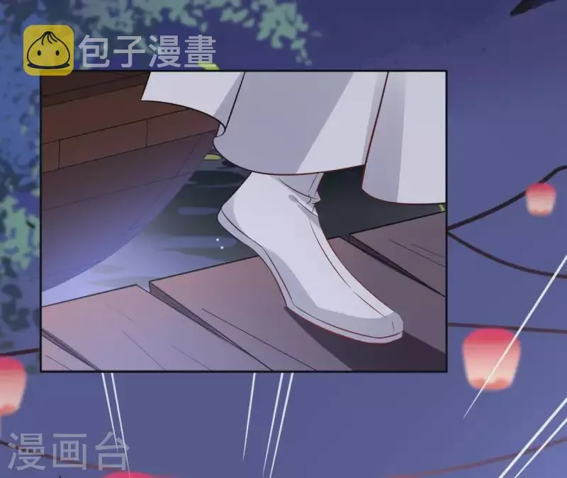 第43话 寒江明月心 第62页