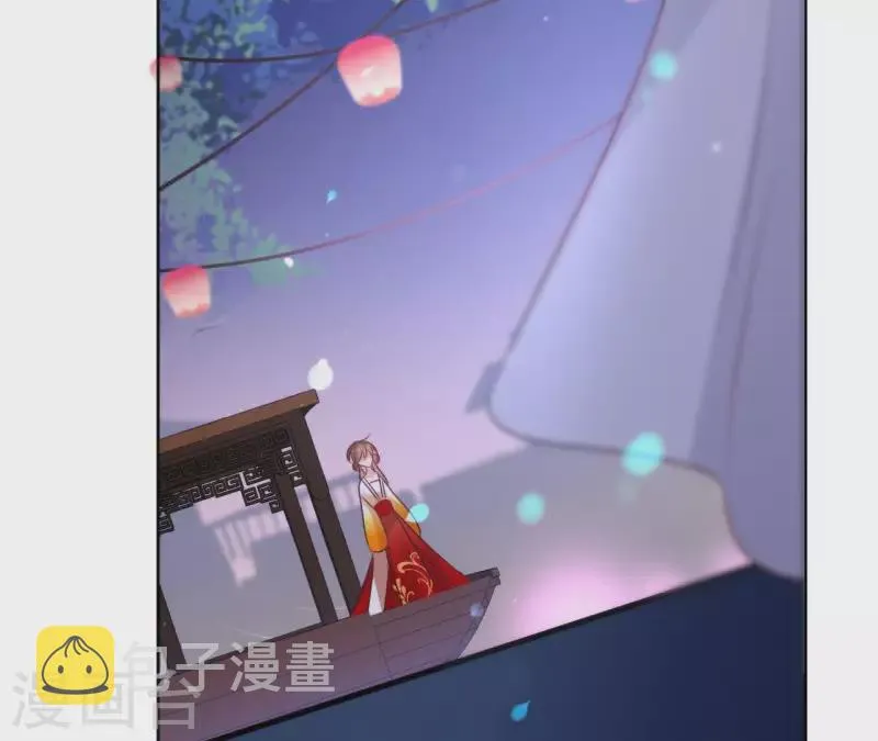第43话 寒江明月心 第71页