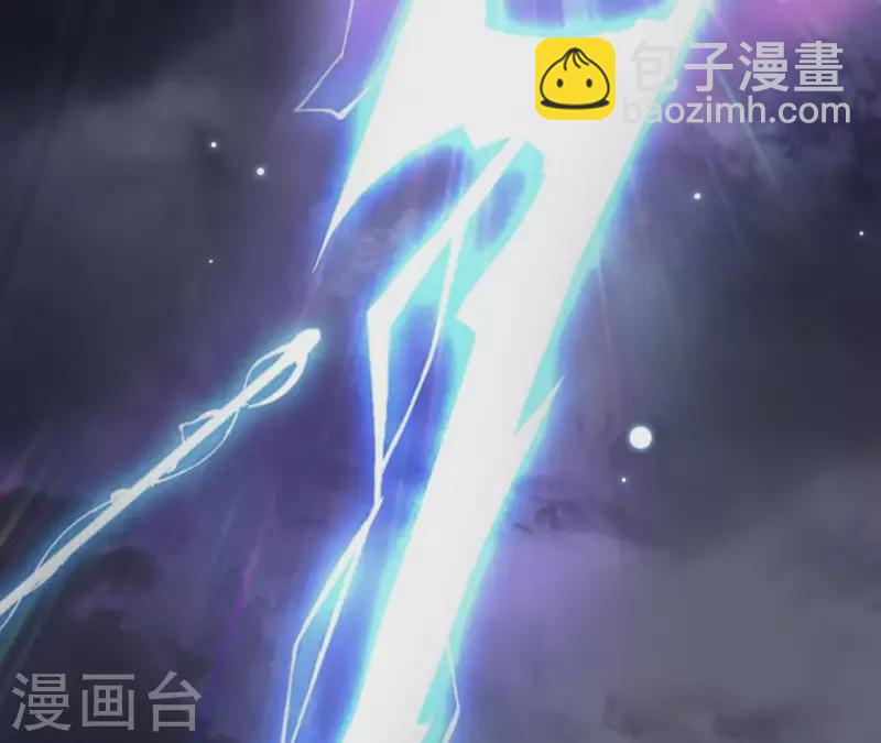第44话 定做 第4页