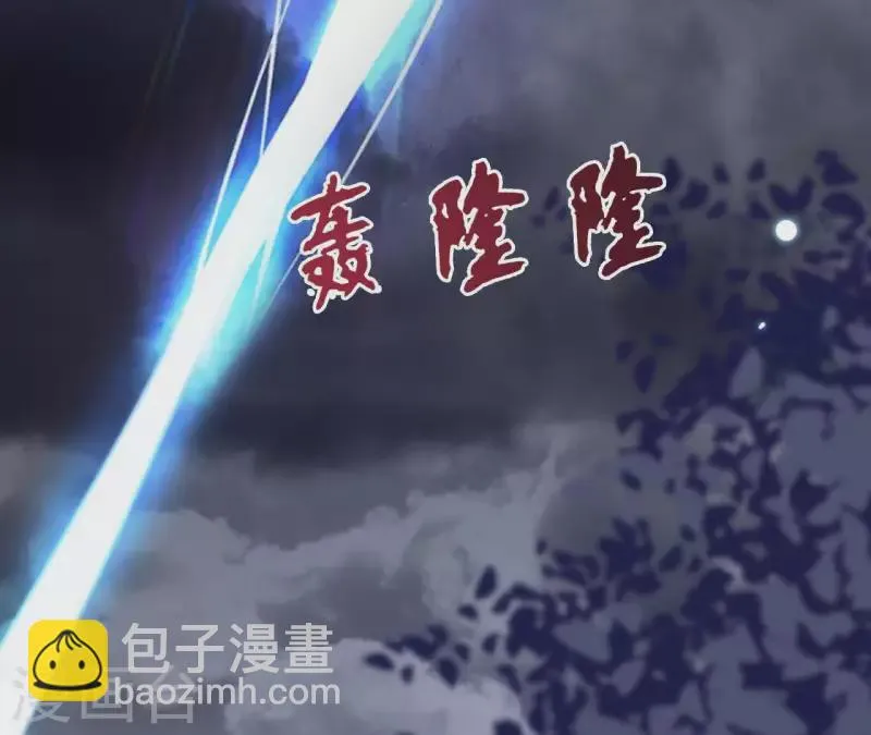 第44话 定做 第5页