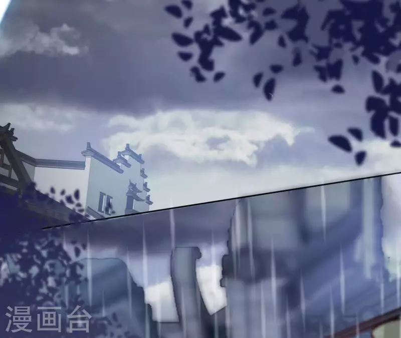 第44话 定做 第6页