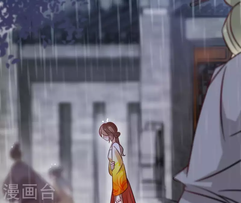 第44话 定做 第7页