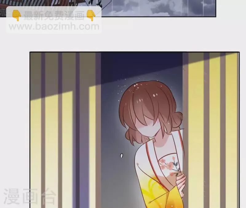 第44话 定做 第12页