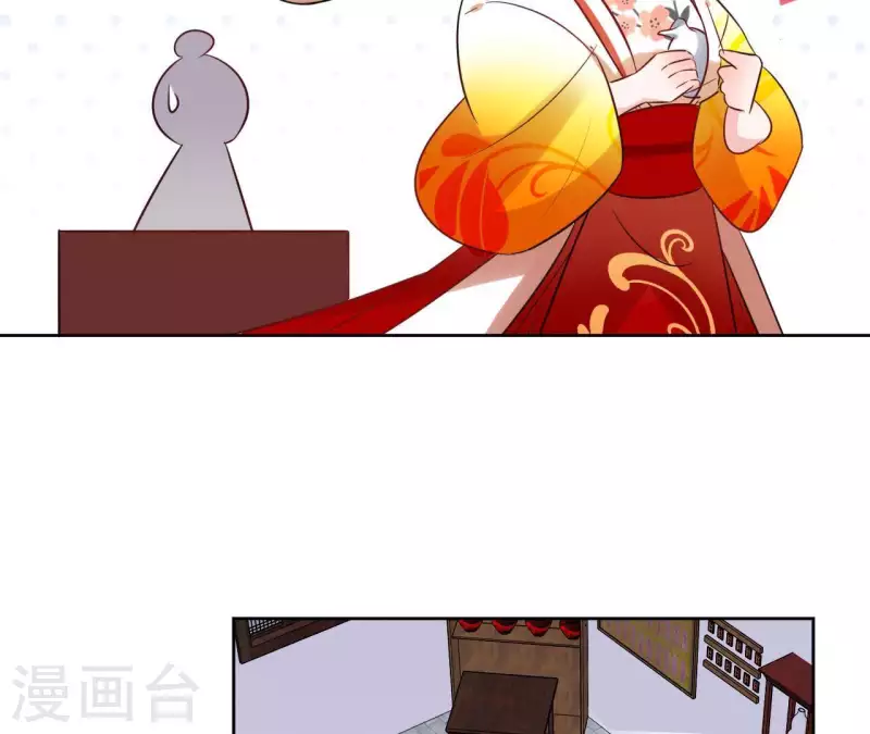 第44话 定做 第27页