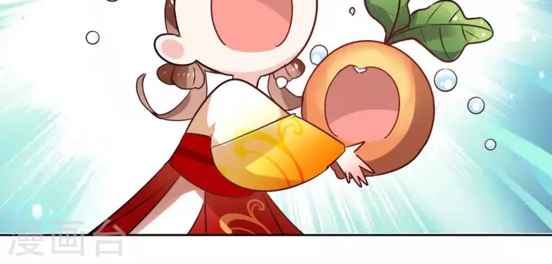 第44话 定做 第33页