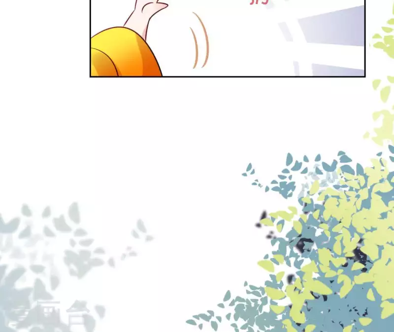第44话 定做 第51页