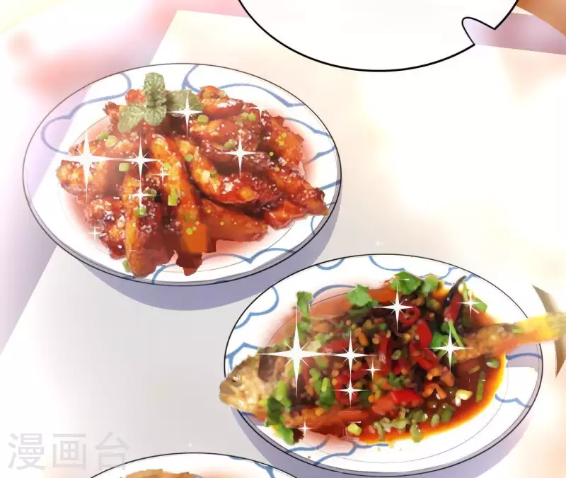 第44话 定做 第60页