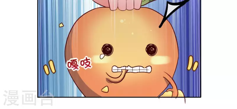 第45话 与你为敌 第11页