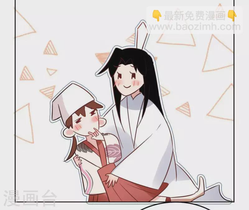 第45话 与你为敌 第16页