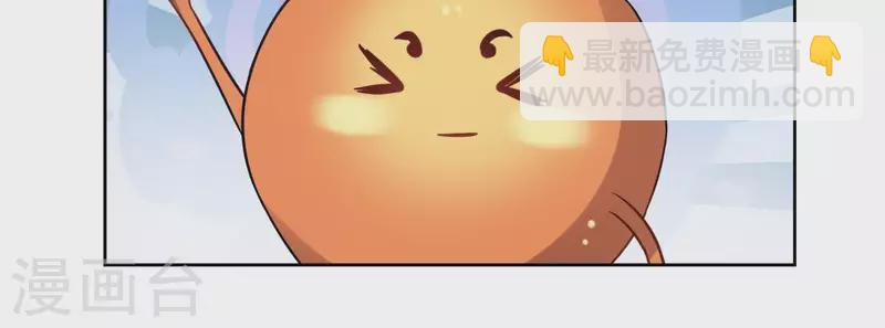 第45话 与你为敌 第19页