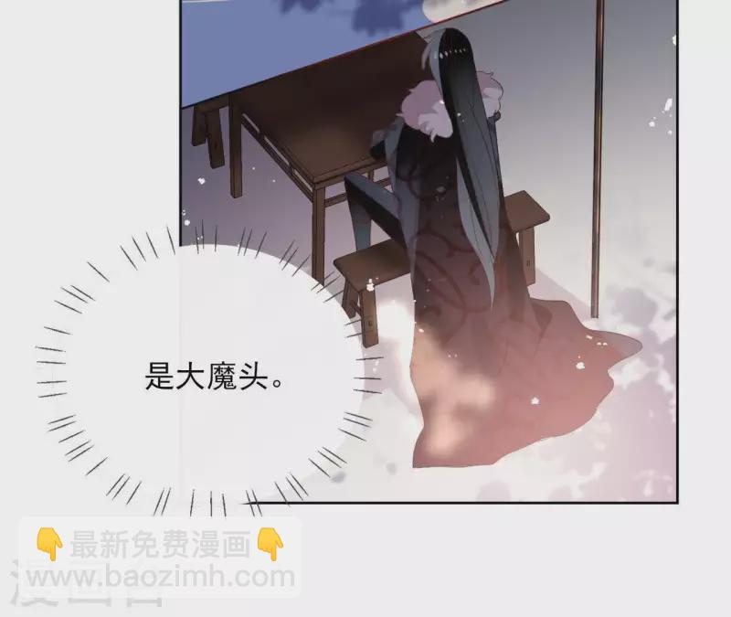 第45话 与你为敌 第24页