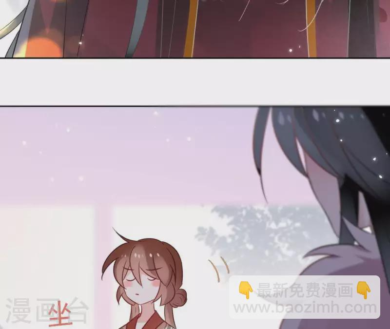 第45话 与你为敌 第28页