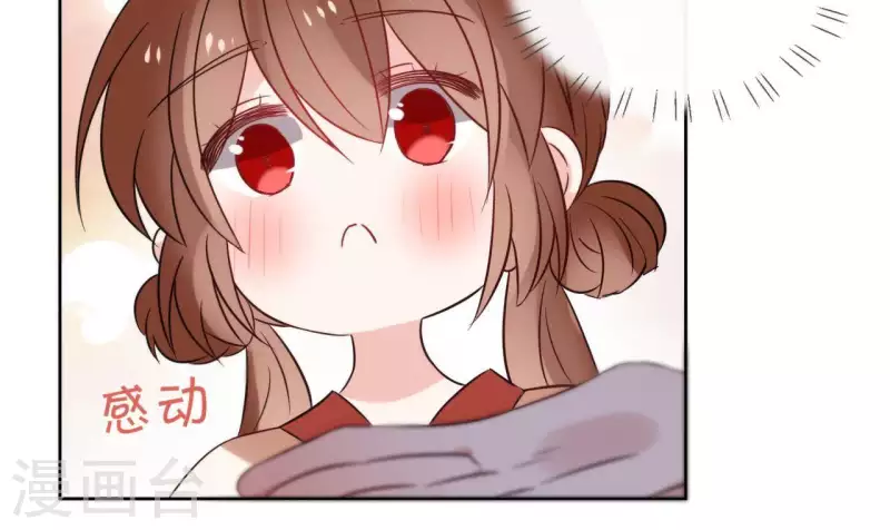 第45话 与你为敌 第32页