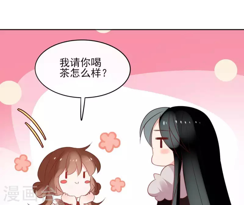 第45话 与你为敌 第41页
