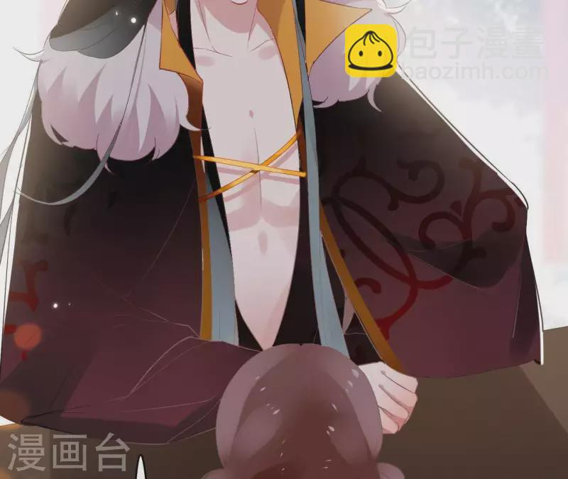 第45话 与你为敌 第45页