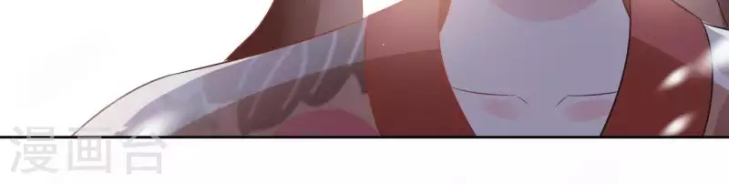 第45话 与你为敌 第53页