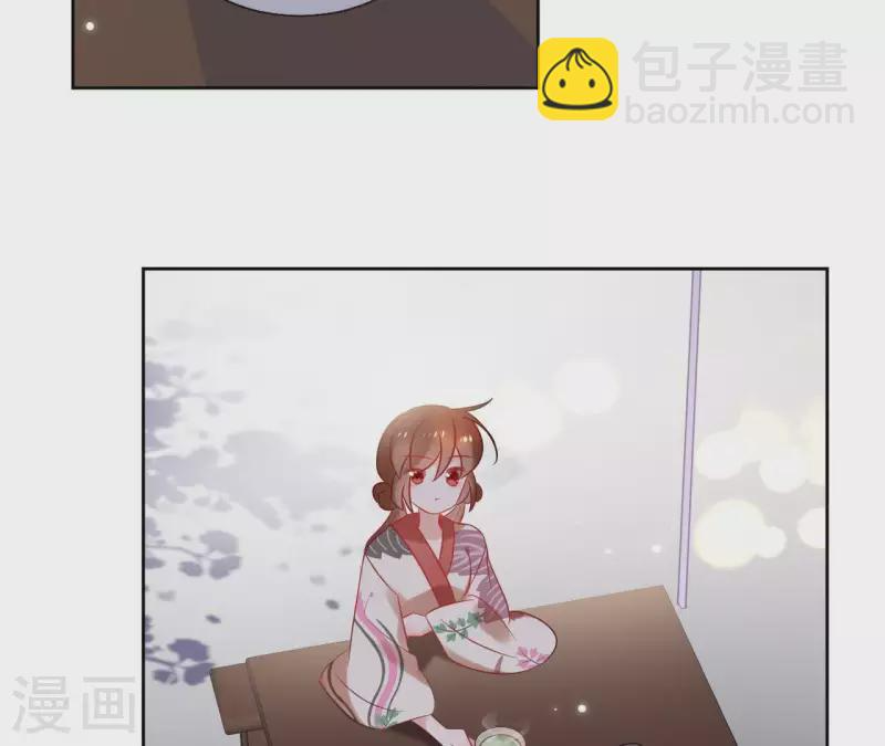 第46话 御敌 第5页