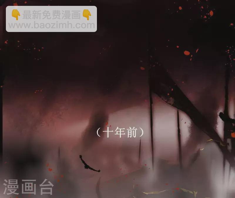 第46话 御敌 第16页