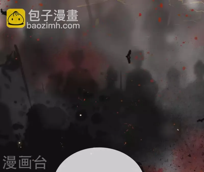 第46话 御敌 第17页
