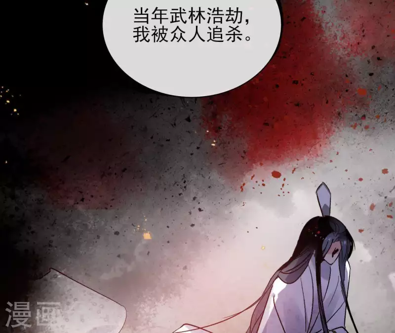 第46话 御敌 第18页