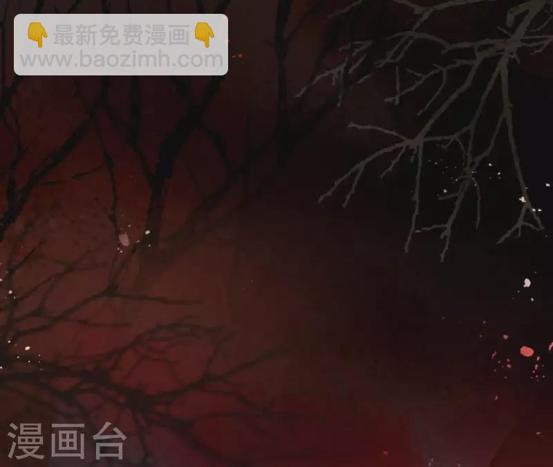 第46话 御敌 第20页