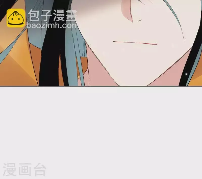 第46话 御敌 第39页