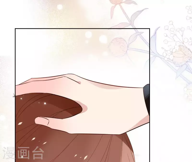 第46话 御敌 第40页