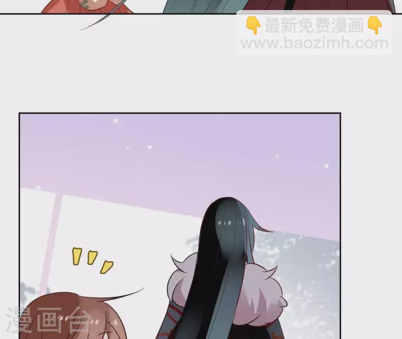 第46话 御敌 第50页