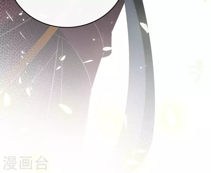 第46话 御敌 第54页