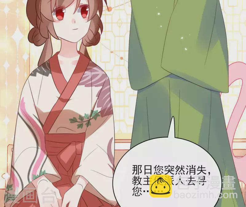 第46话 御敌 第58页