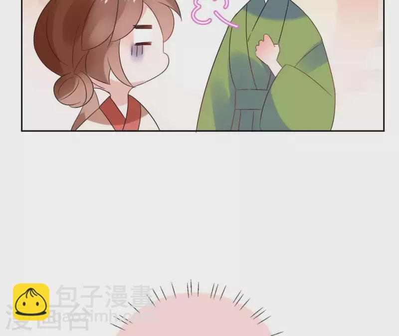 第46话 御敌 第61页