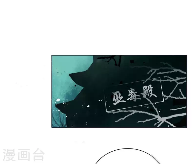 第47话 绝不可能 第4页