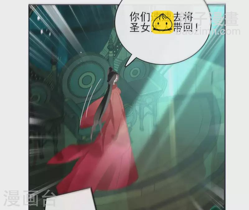 第47话 绝不可能 第5页
