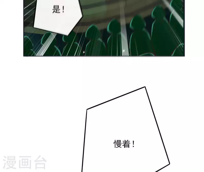 第47话 绝不可能 第6页