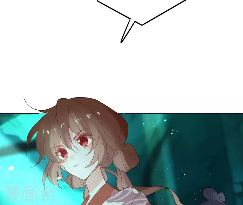 第47话 绝不可能 第7页