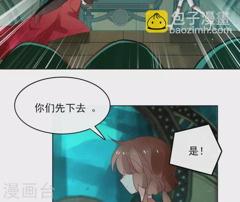 第47话 绝不可能 第12页