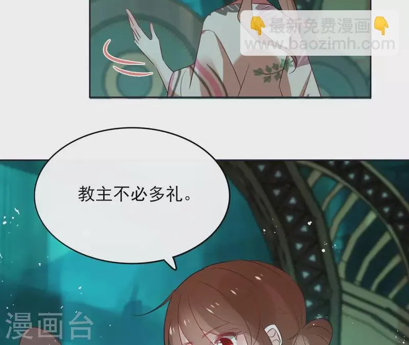 第47话 绝不可能 第13页