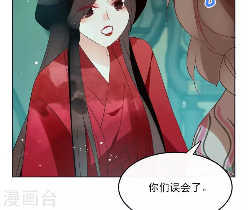 第47话 绝不可能 第16页