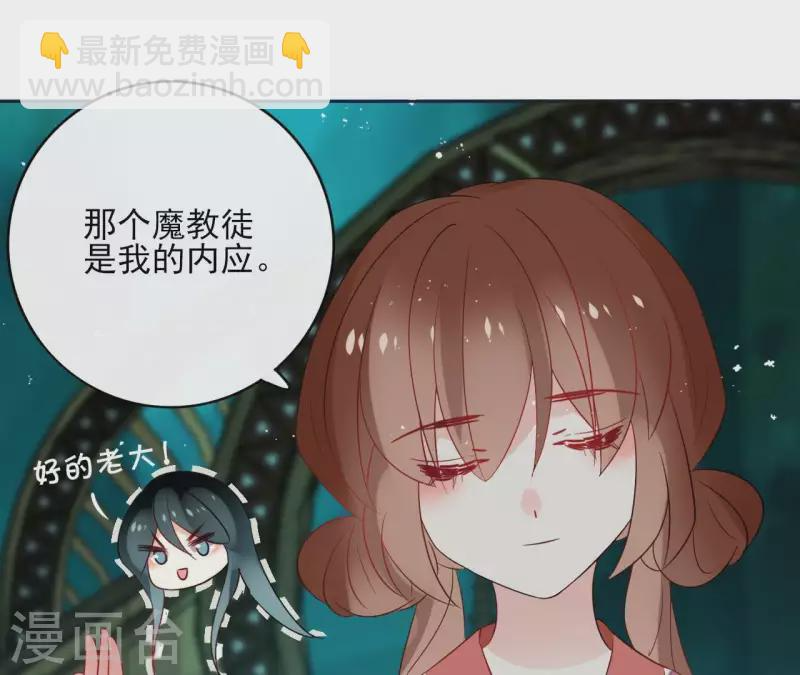 第47话 绝不可能 第18页