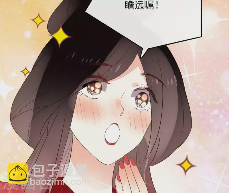 第47话 绝不可能 第20页