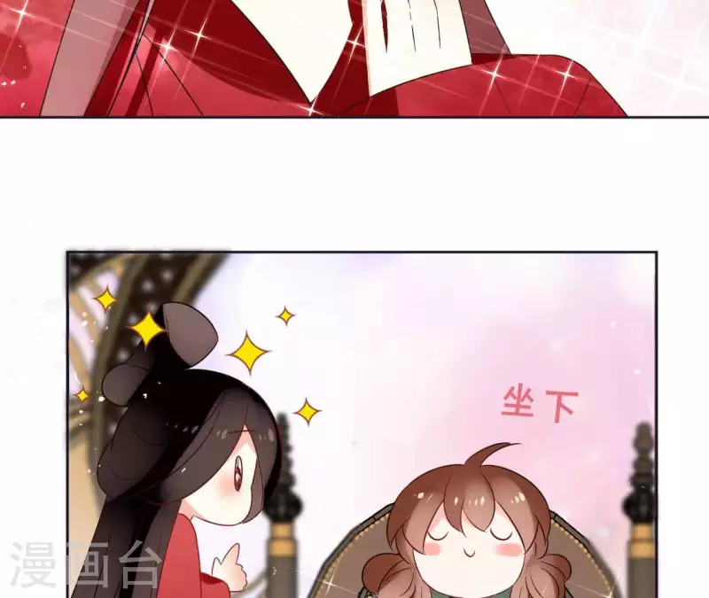 第47话 绝不可能 第21页