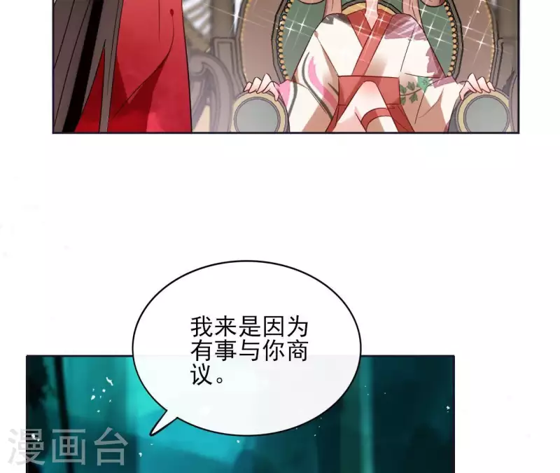 第47话 绝不可能 第22页
