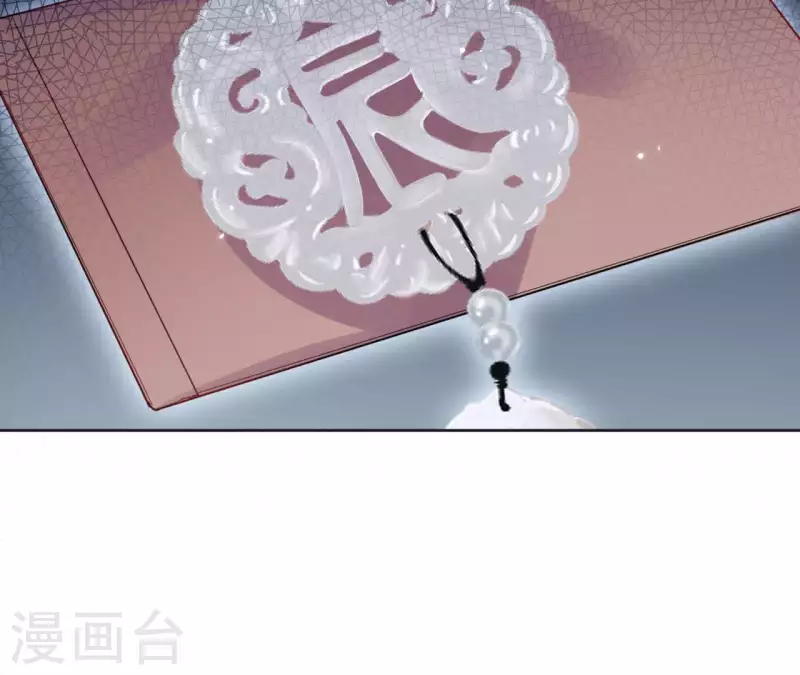 第47话 绝不可能 第43页