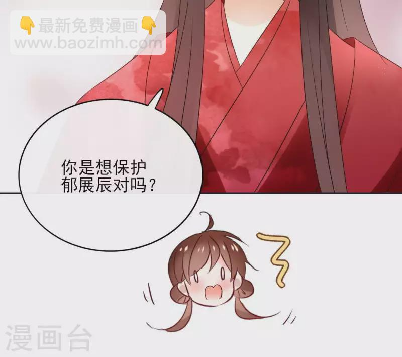 第47话 绝不可能 第54页