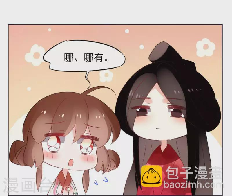 第47话 绝不可能 第55页