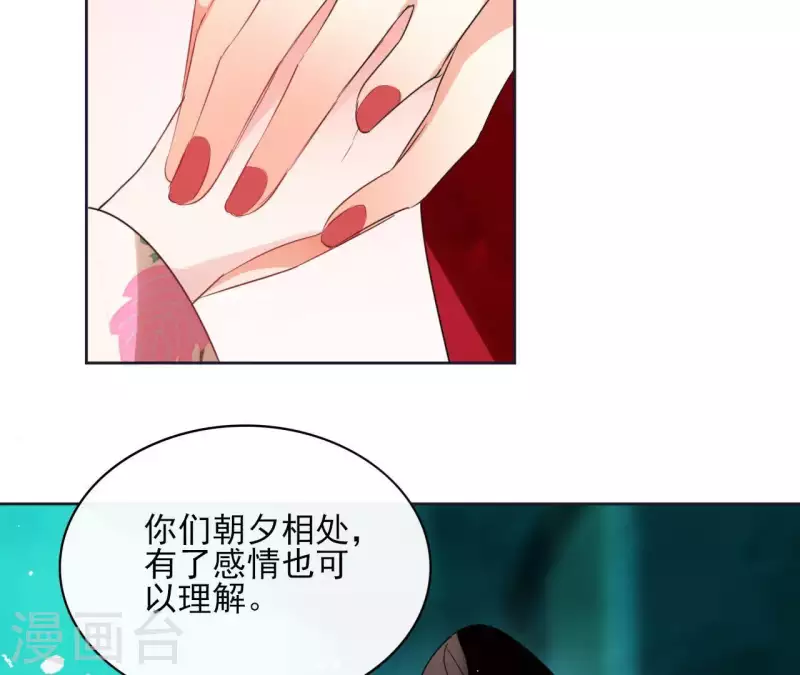 第47话 绝不可能 第57页