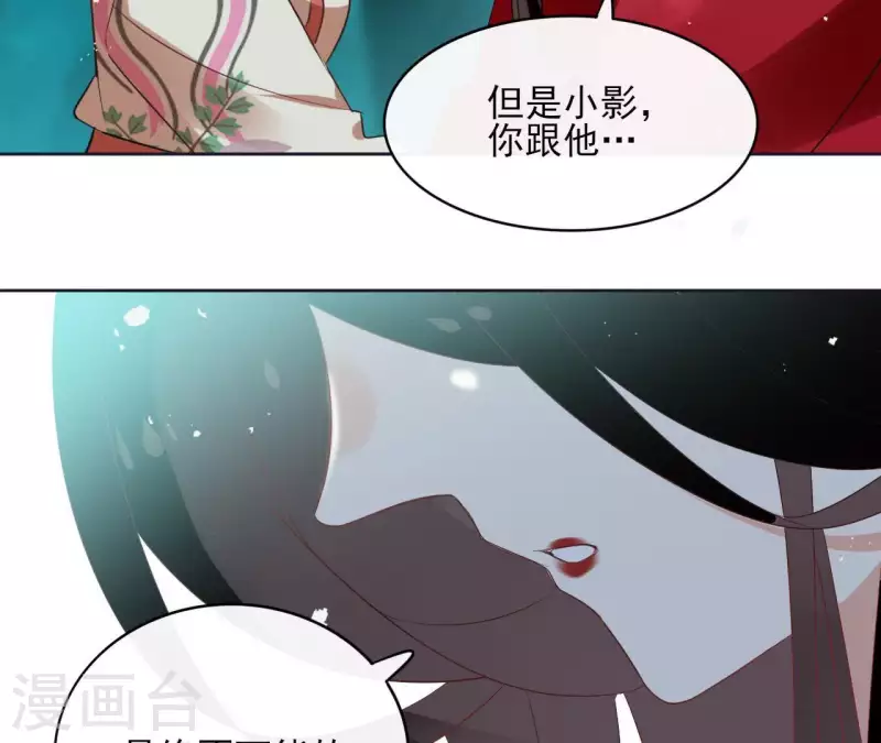 第47话 绝不可能 第59页
