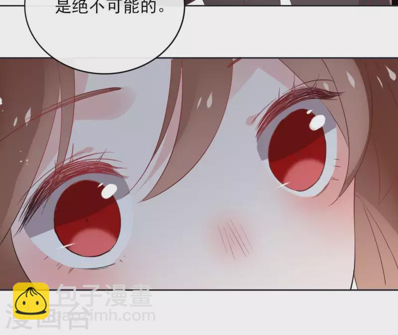 第47话 绝不可能 第60页