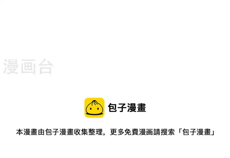 第47话 绝不可能 第61页