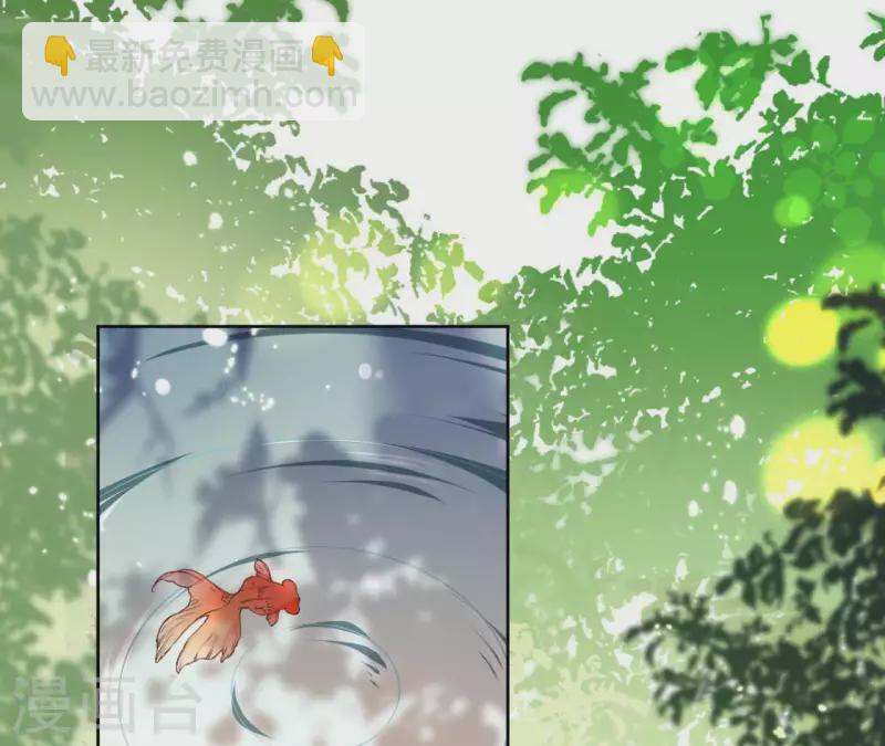 第48话 巫毒神功 第4页